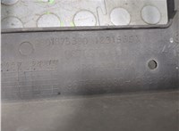 1253K4 Вентилятор радиатора Citroen C4 2010-2020 21030493 #5