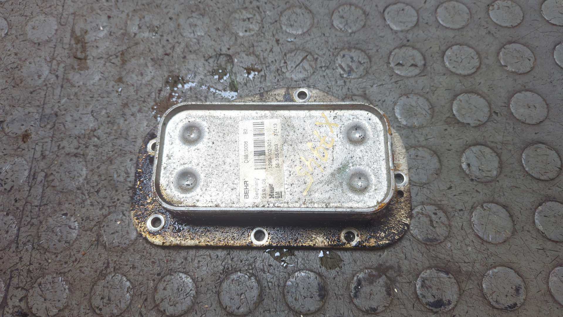 Радиатор АКПП (маслоохладитель)