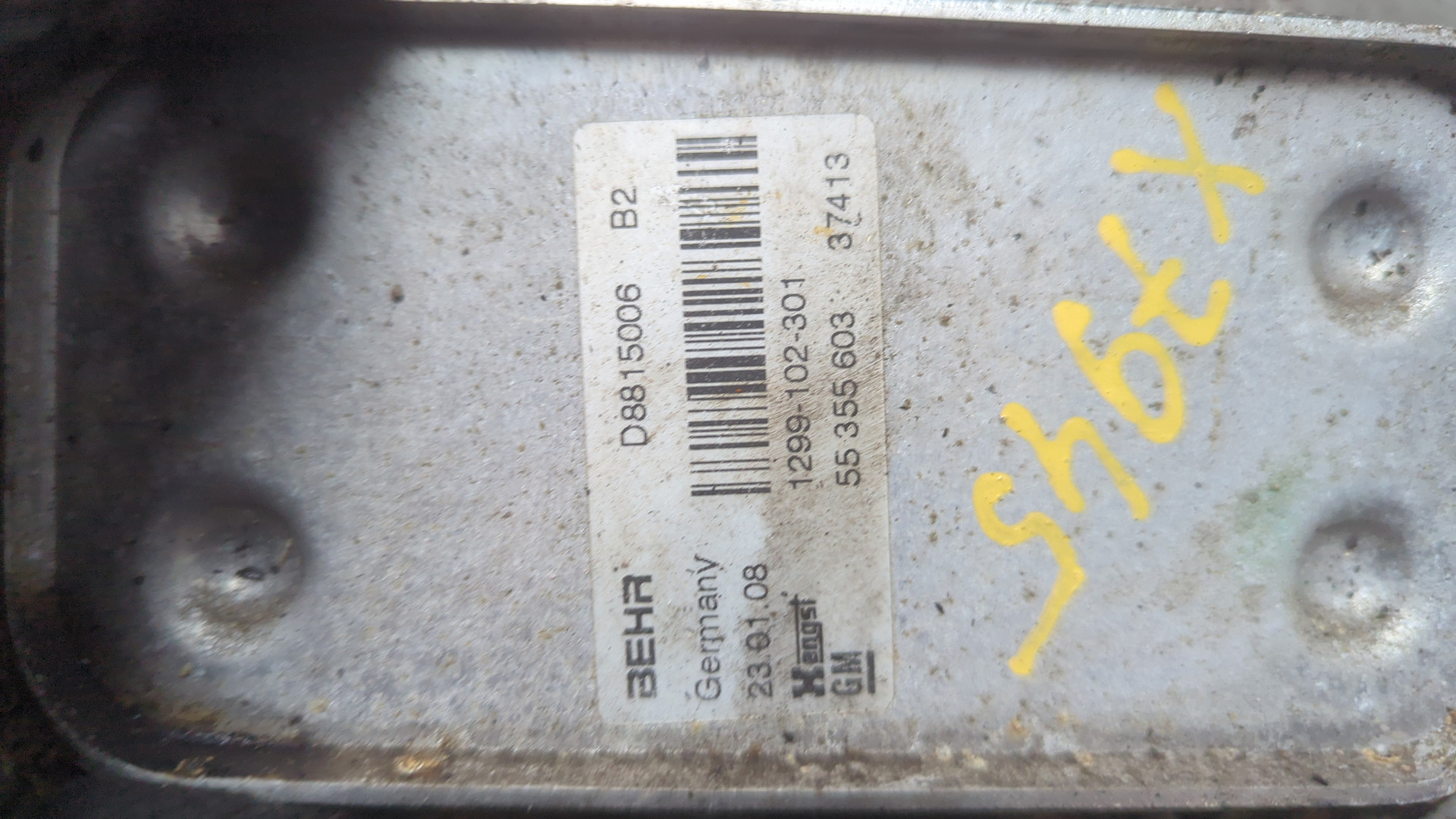 Радиатор АКПП (маслоохладитель)