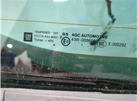 1240451, 13359895 Кнопка открывания багажника с крышки Opel Zafira C 2011-2019 11735647 #4