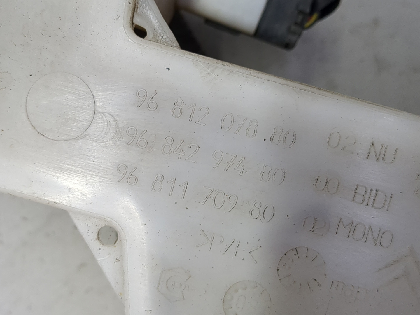 Бачок омывателя лобового стекла