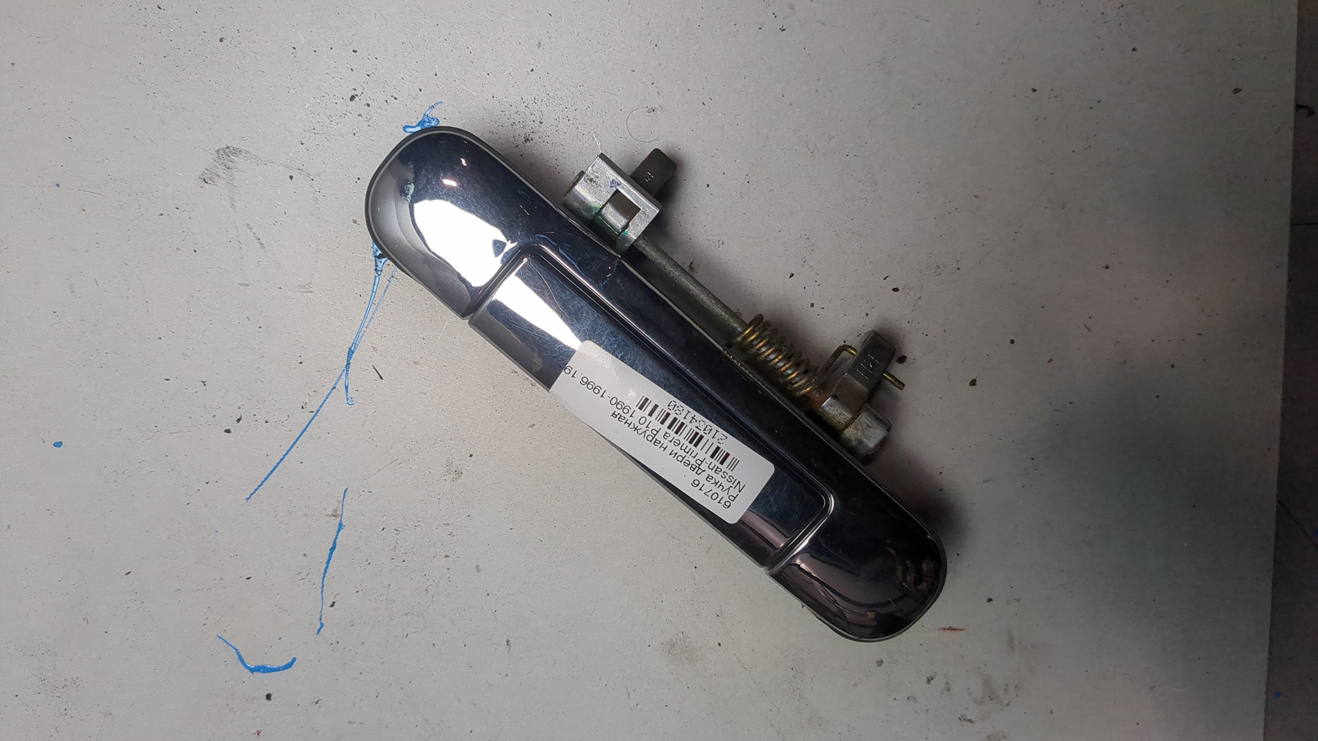 Ручка двери наружная