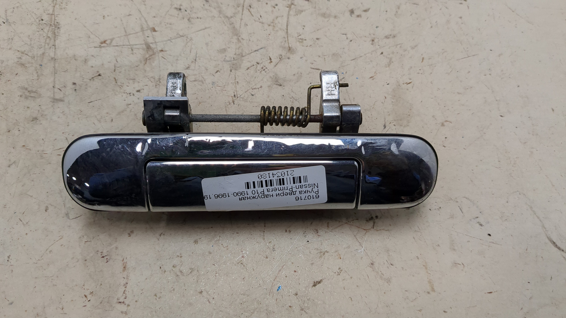 Ручка двери наружная