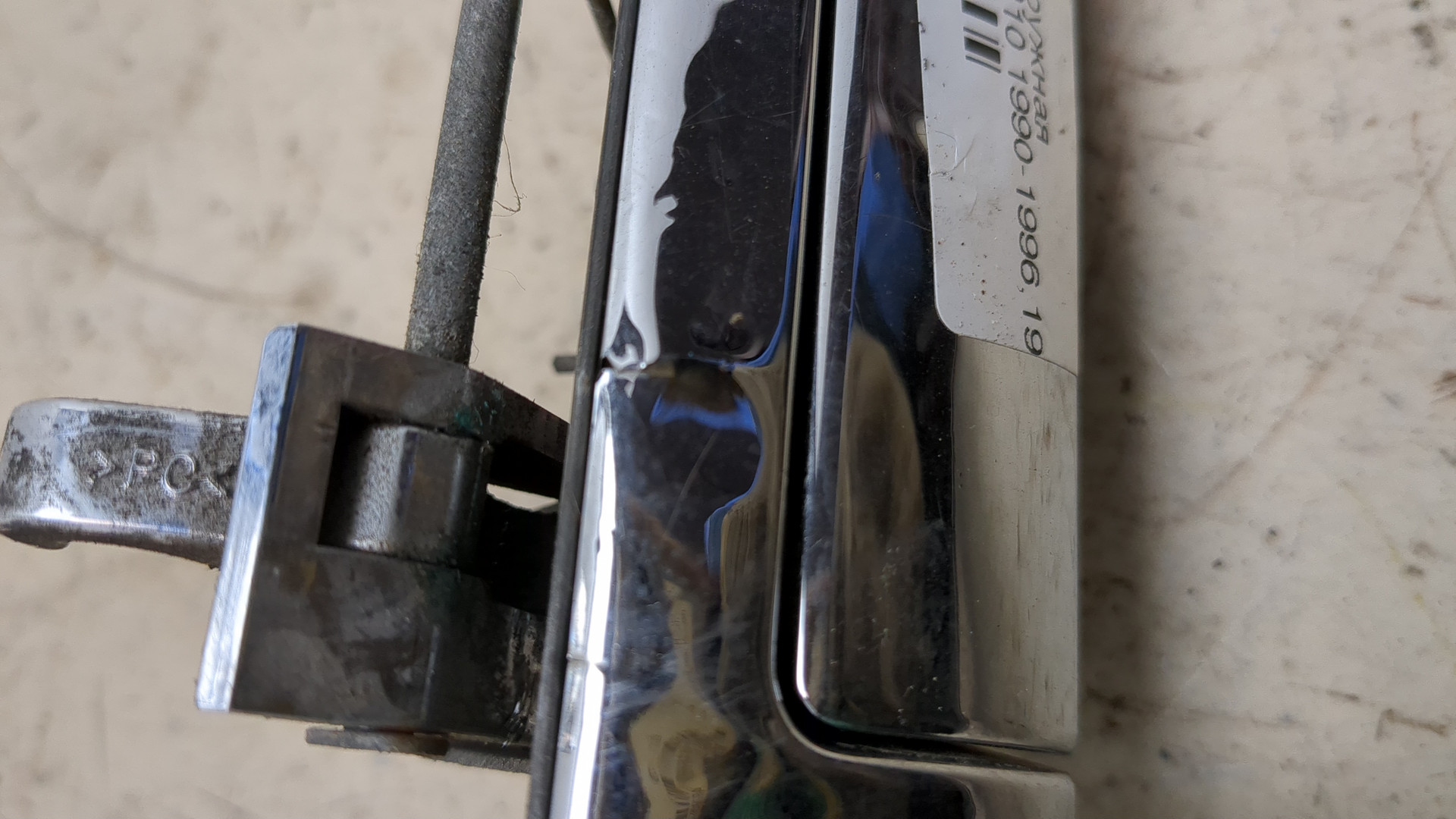 Ручка двери наружная