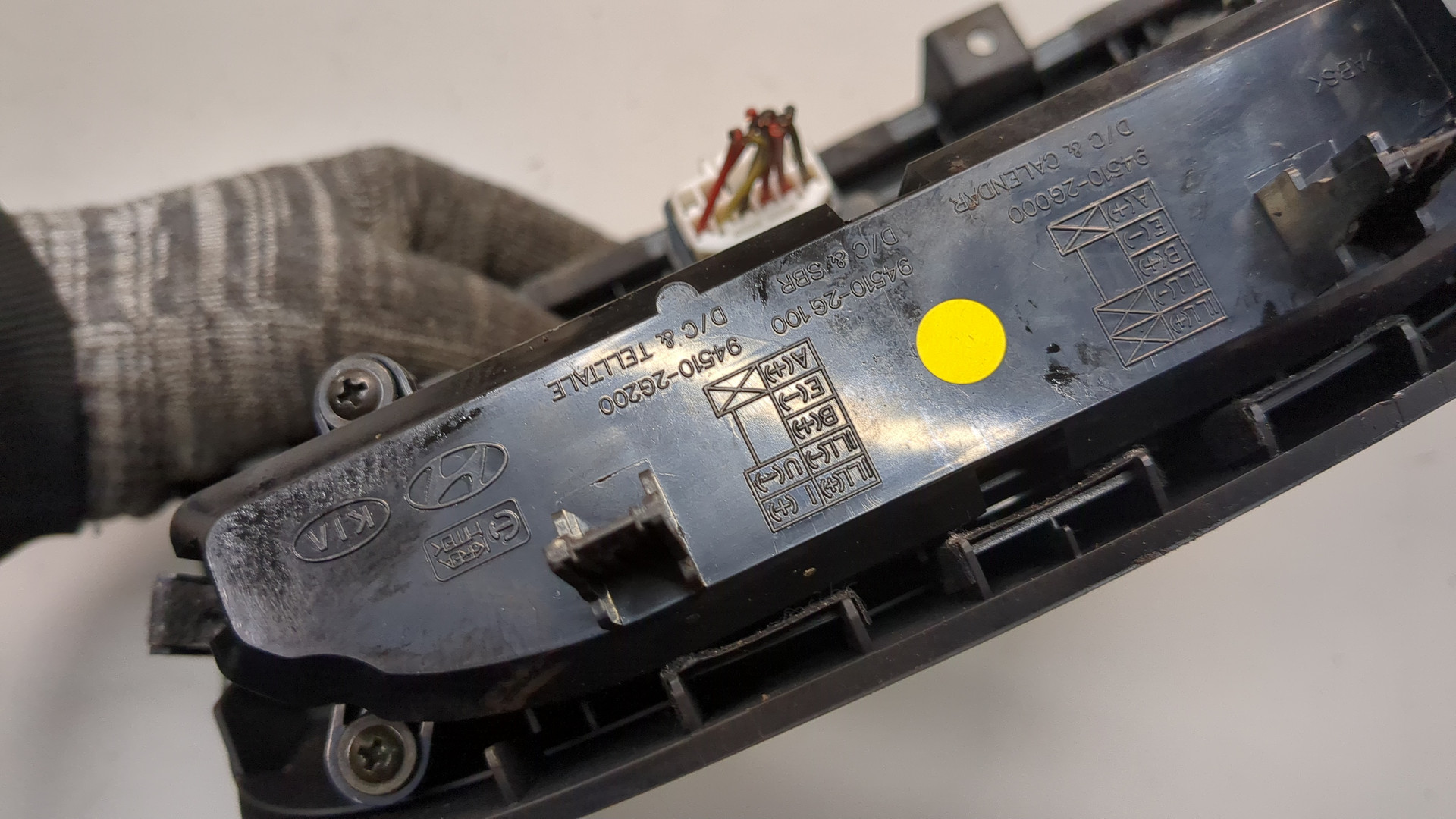 Дисплей информационный