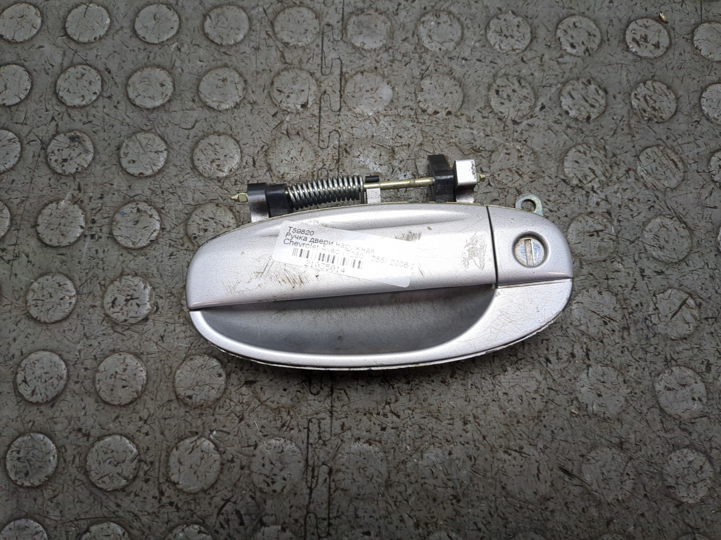 Ручка двери наружная