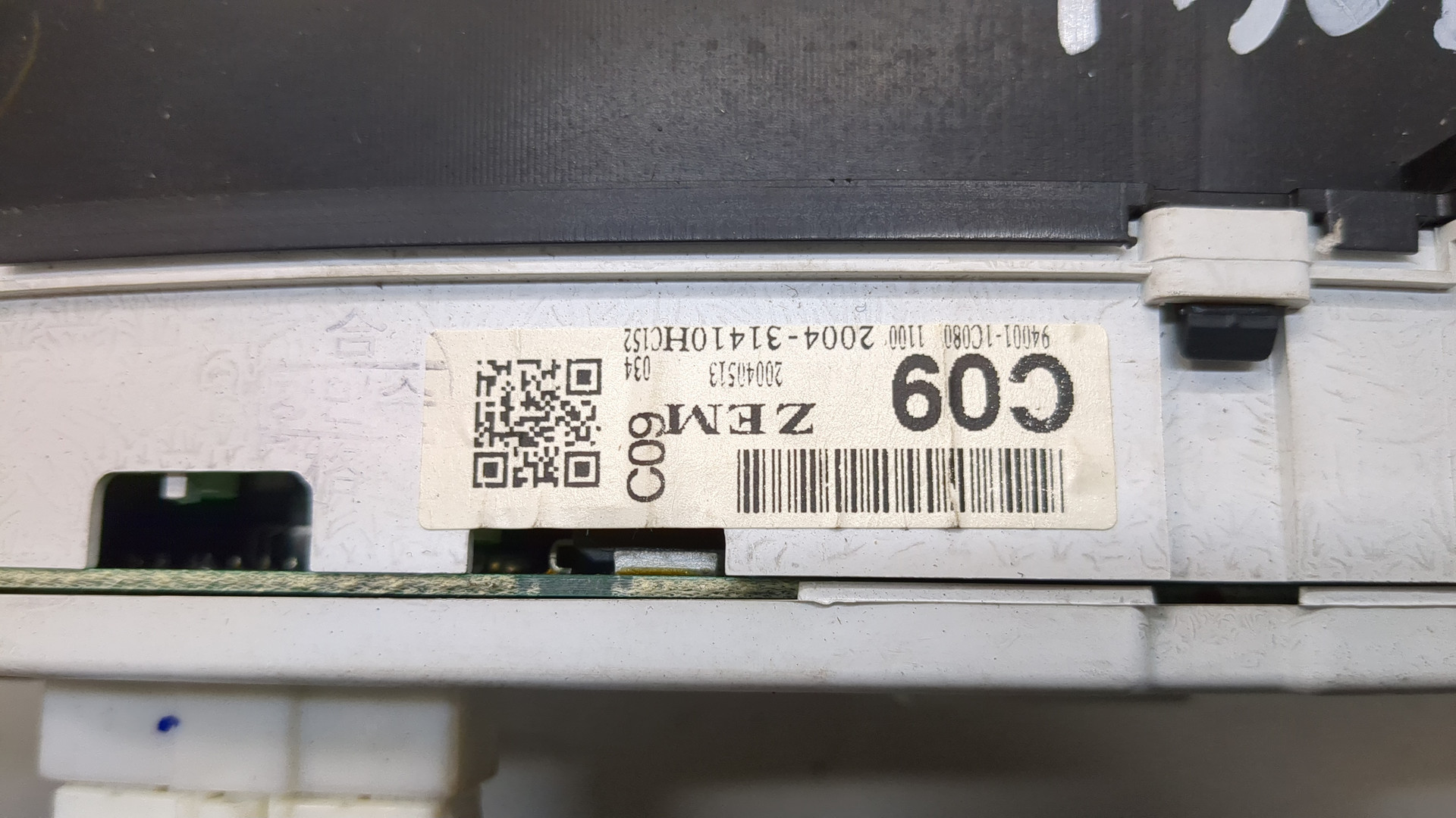 Панель приборов