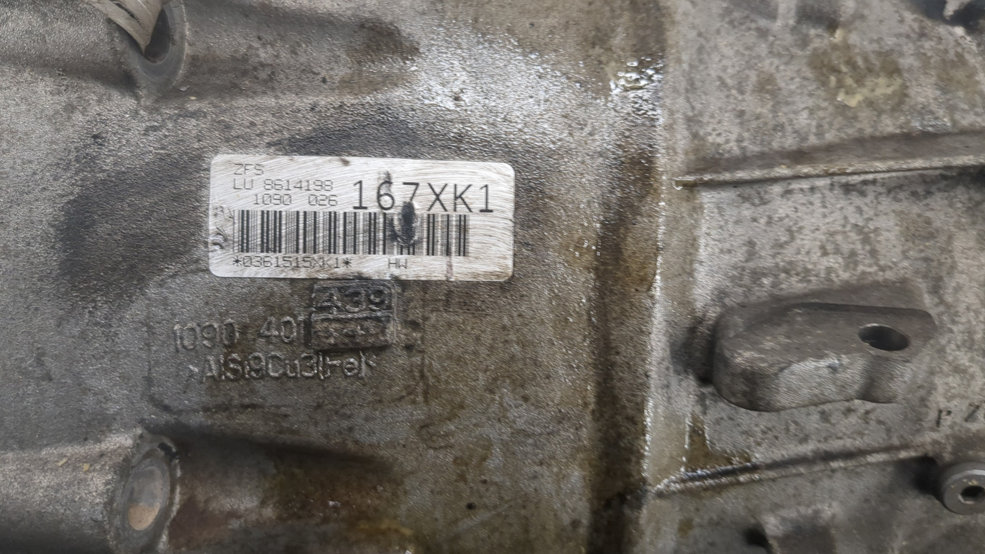 АКПП (автоматическая коробка переключения передач)