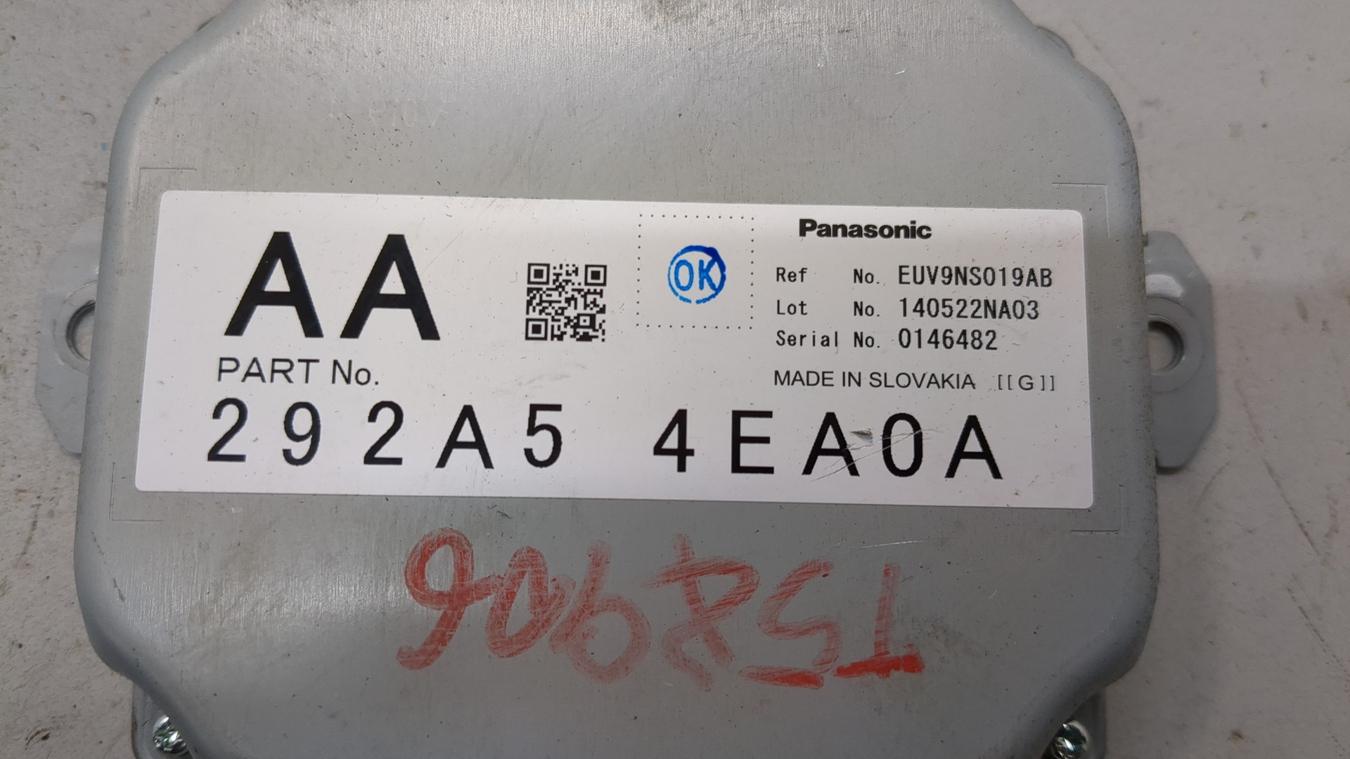 Блок электронный