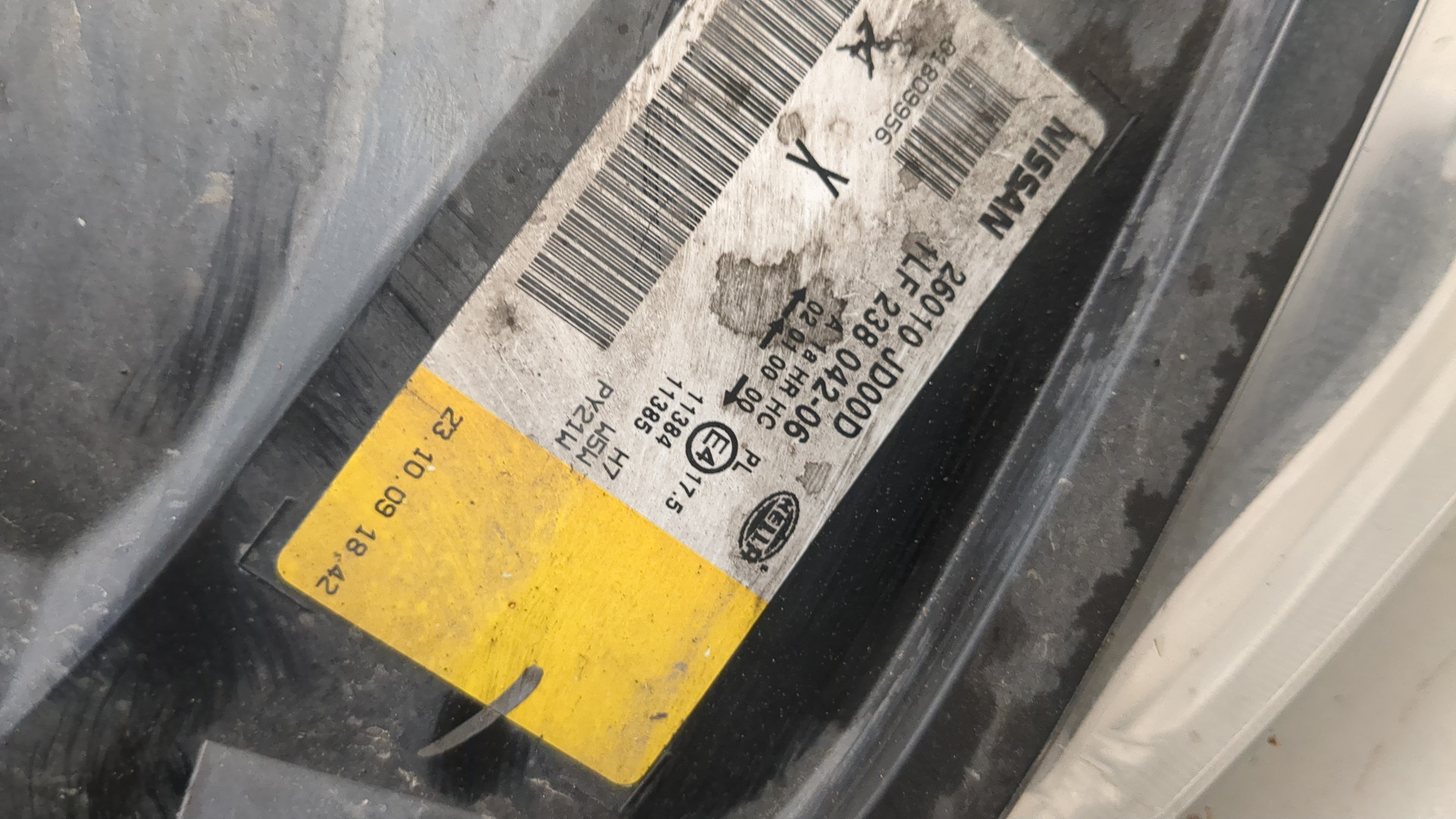 Фара правая