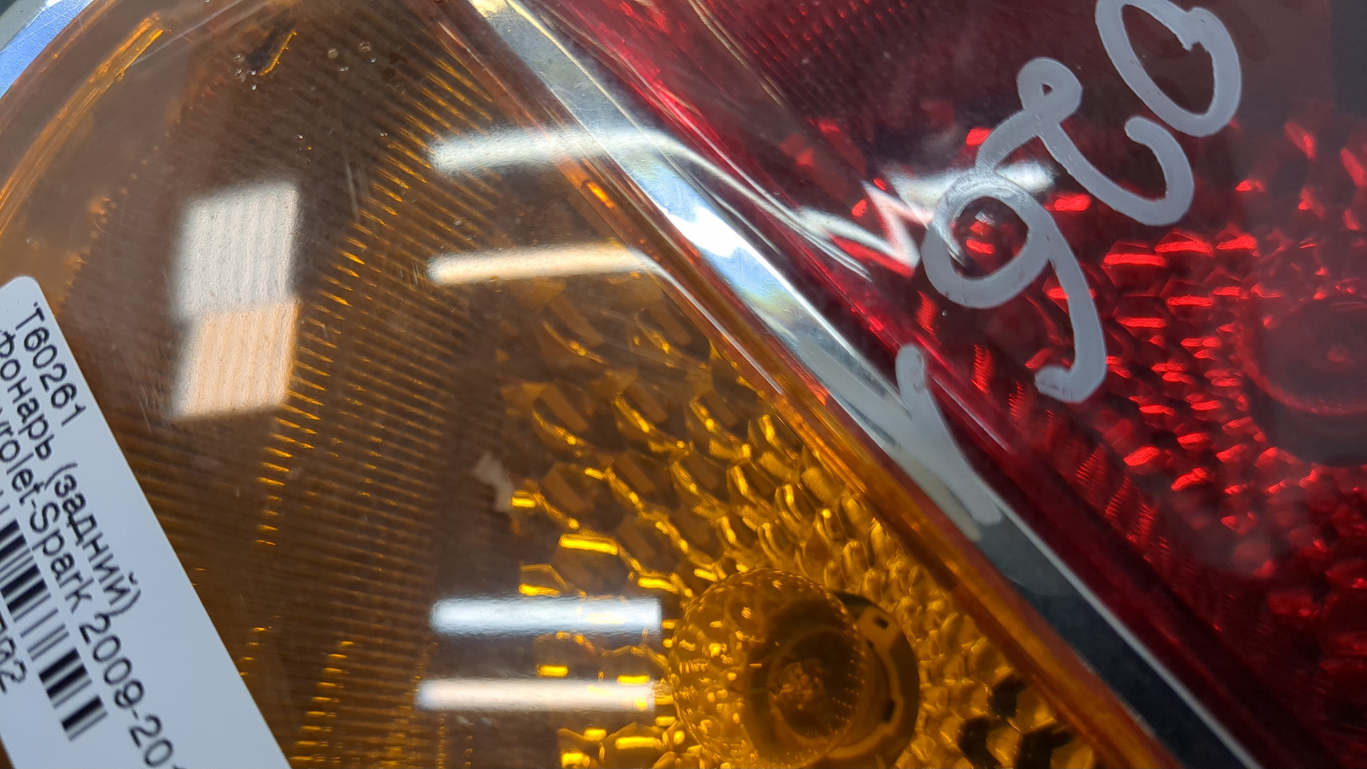 Фонарь задний правый