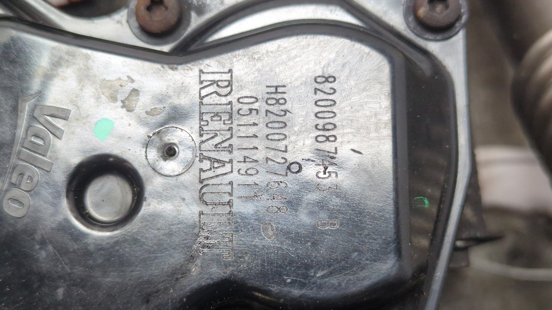 Клапан рециркуляции выхлопных газов (EGR)