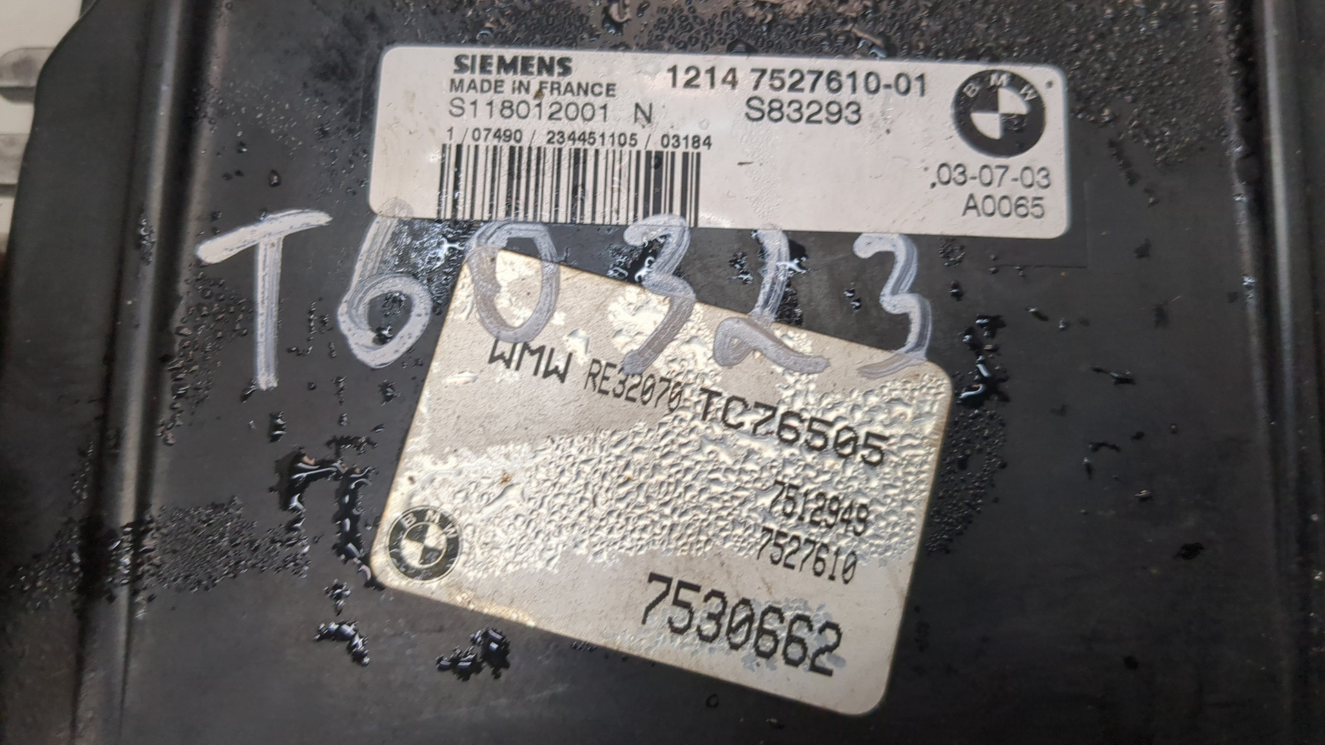 Блок управления двигателем