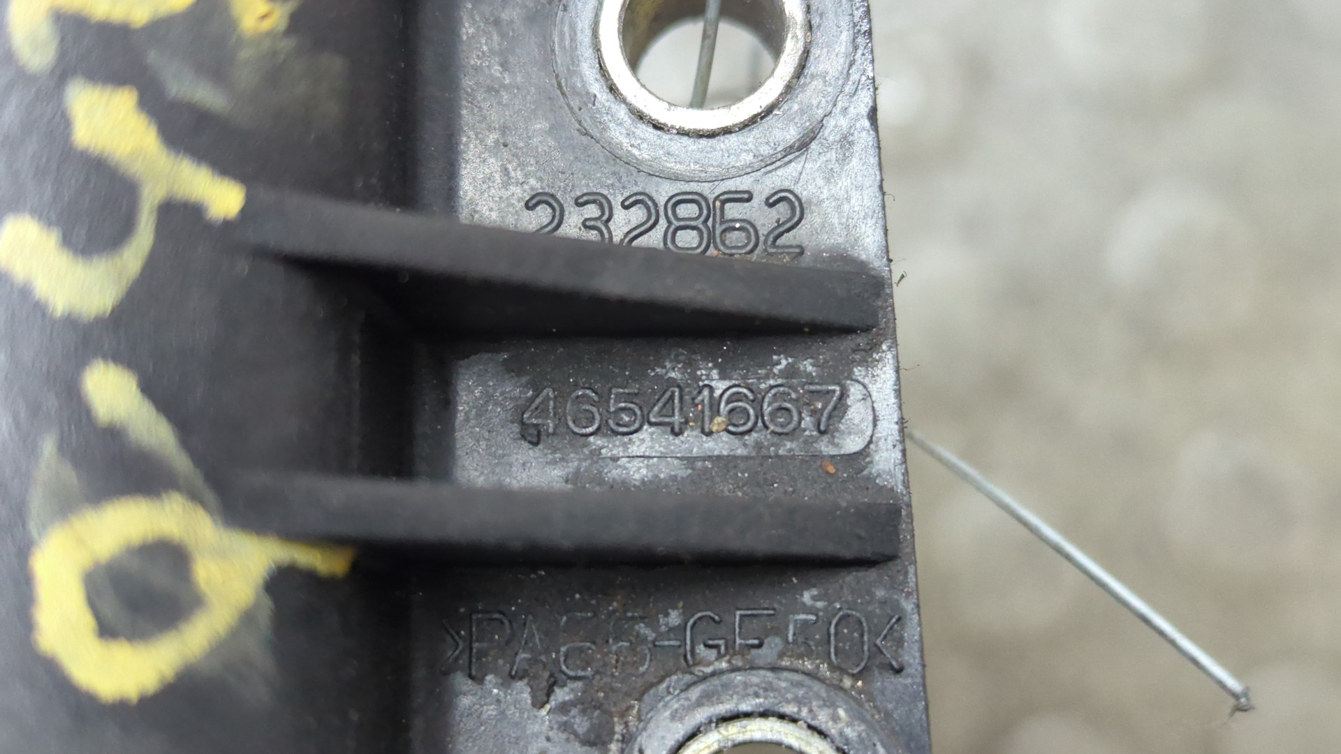 Цилиндр сцепления рабочий