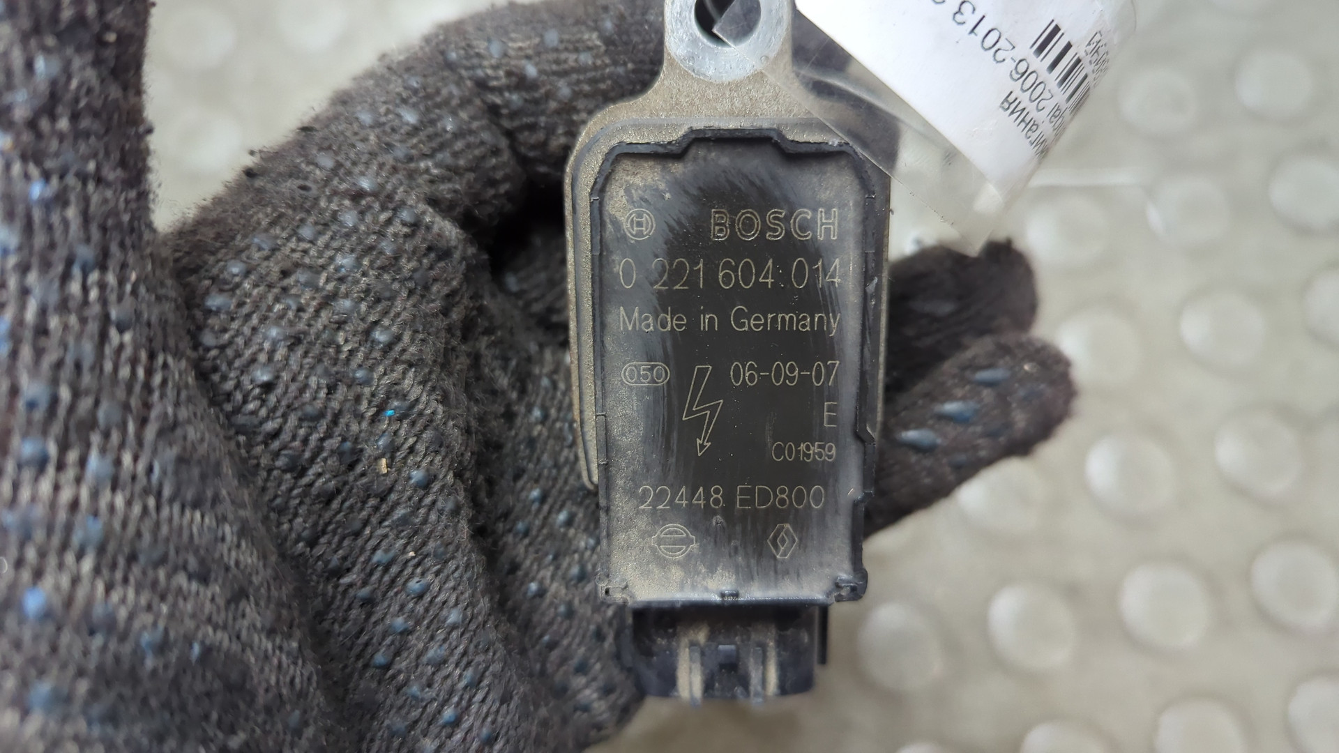 Катушка зажигания