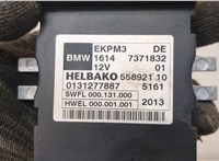16147371832 Блок управления топливным насосом BMW X3 F25 2010-2017 21038324 #4