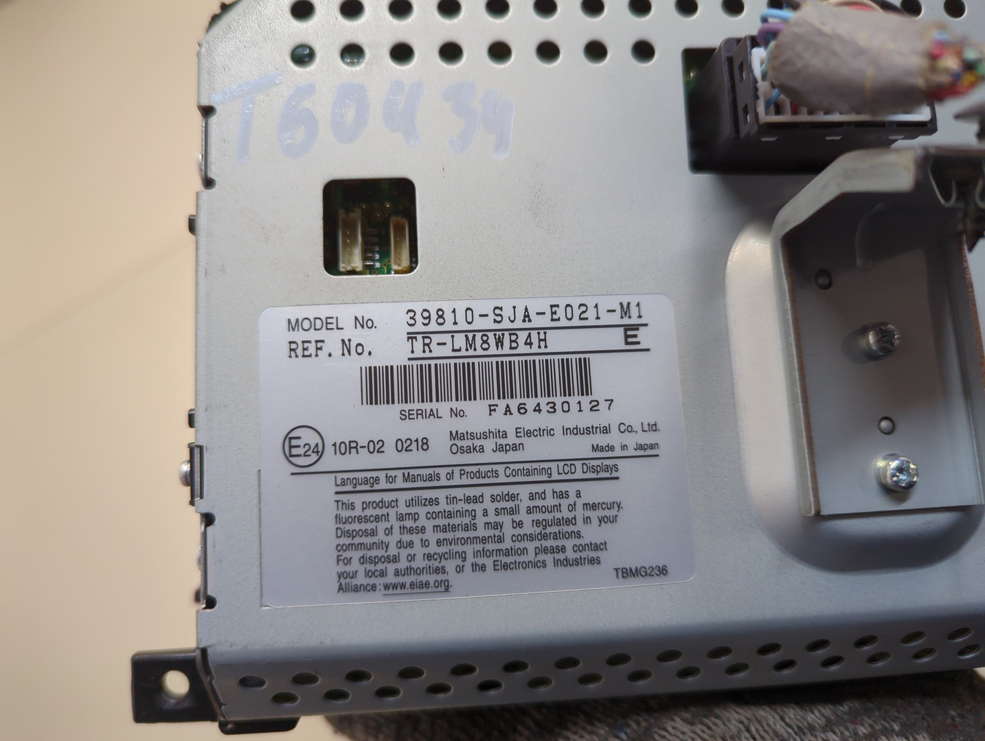 Дисплей информационный