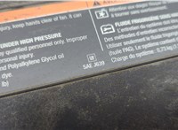 22781448, 20843992 Накладка замка капота Cadillac SRX 2009-2016 21038703 #3