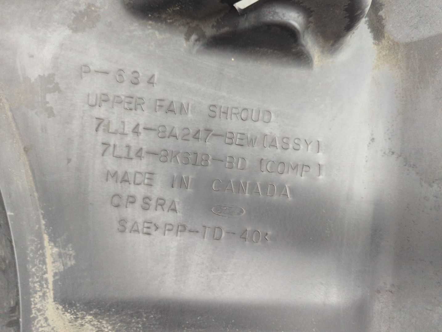 Диффузор вентилятора