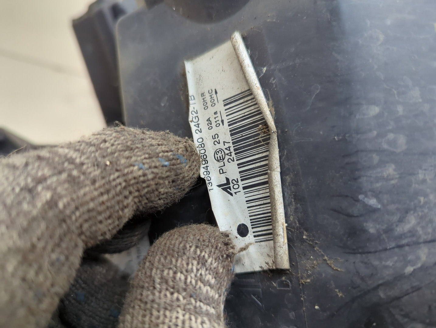 Фара правая