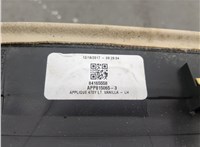 84165558 Пластик центральной консоли Cadillac XT5 2016-2019 21039221 #4