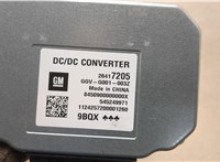 26417205 Конвертер Buick Envista 2022-2025 21039889 #3