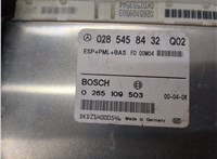 A0285458432 Блок управления АБС (ABS, ESP, ASR) Mercedes S W220 1998-2006 21039983 #2
