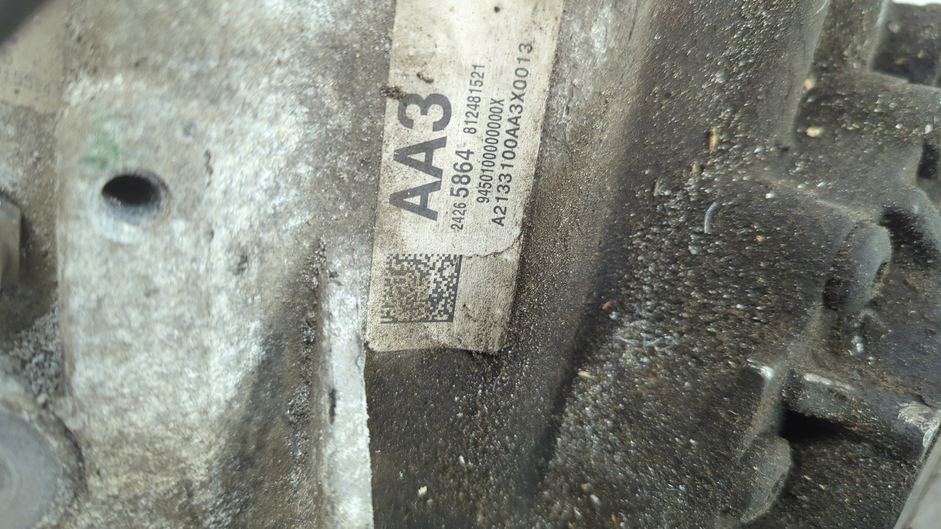 Коробка раздаточная