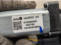 13525910 Электропривод Buick Envista 2022-2025 21040094 #3
