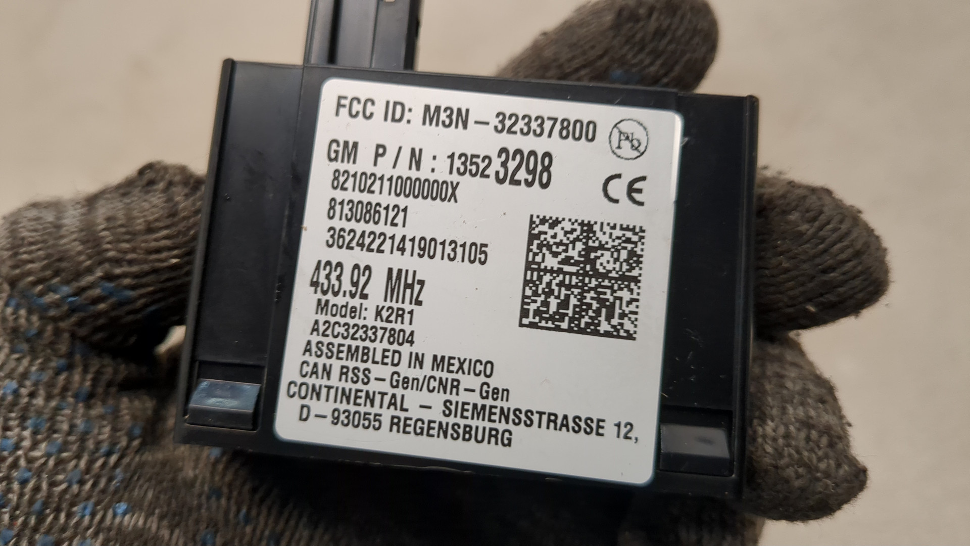 Блок управления центральным замком