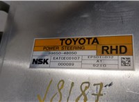 8965048050 Блок управления электроусилителем руля Toyota Highlander 2 2007-2013 21040291 #2
