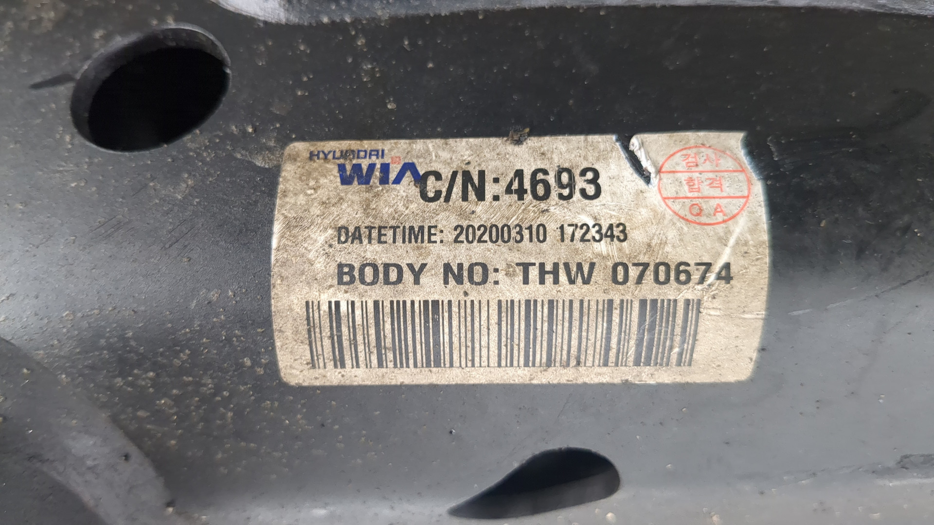 Балка задняя