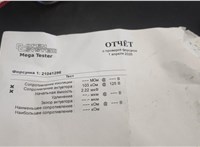 16450R3LG01, 0445116056 Форсунка топливная Honda CR-V 2011-2018 21041296 #1