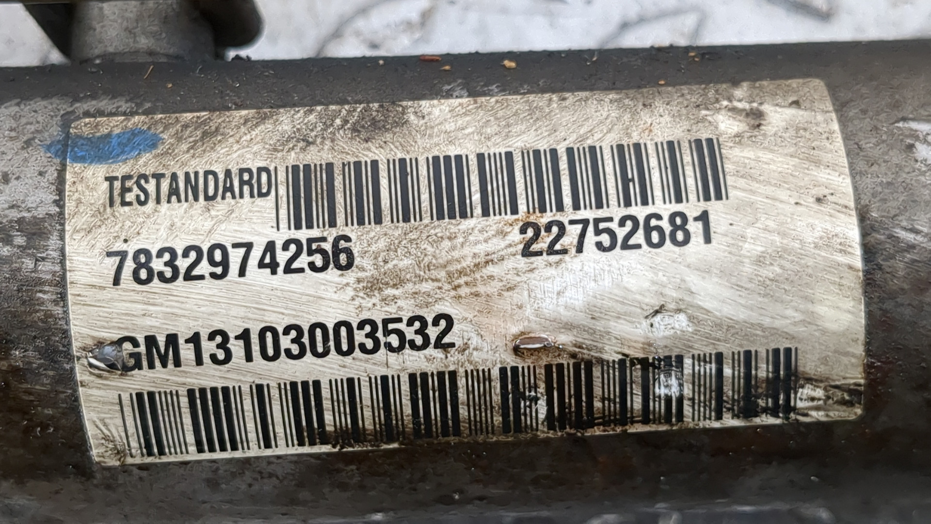 Рейка рулевая