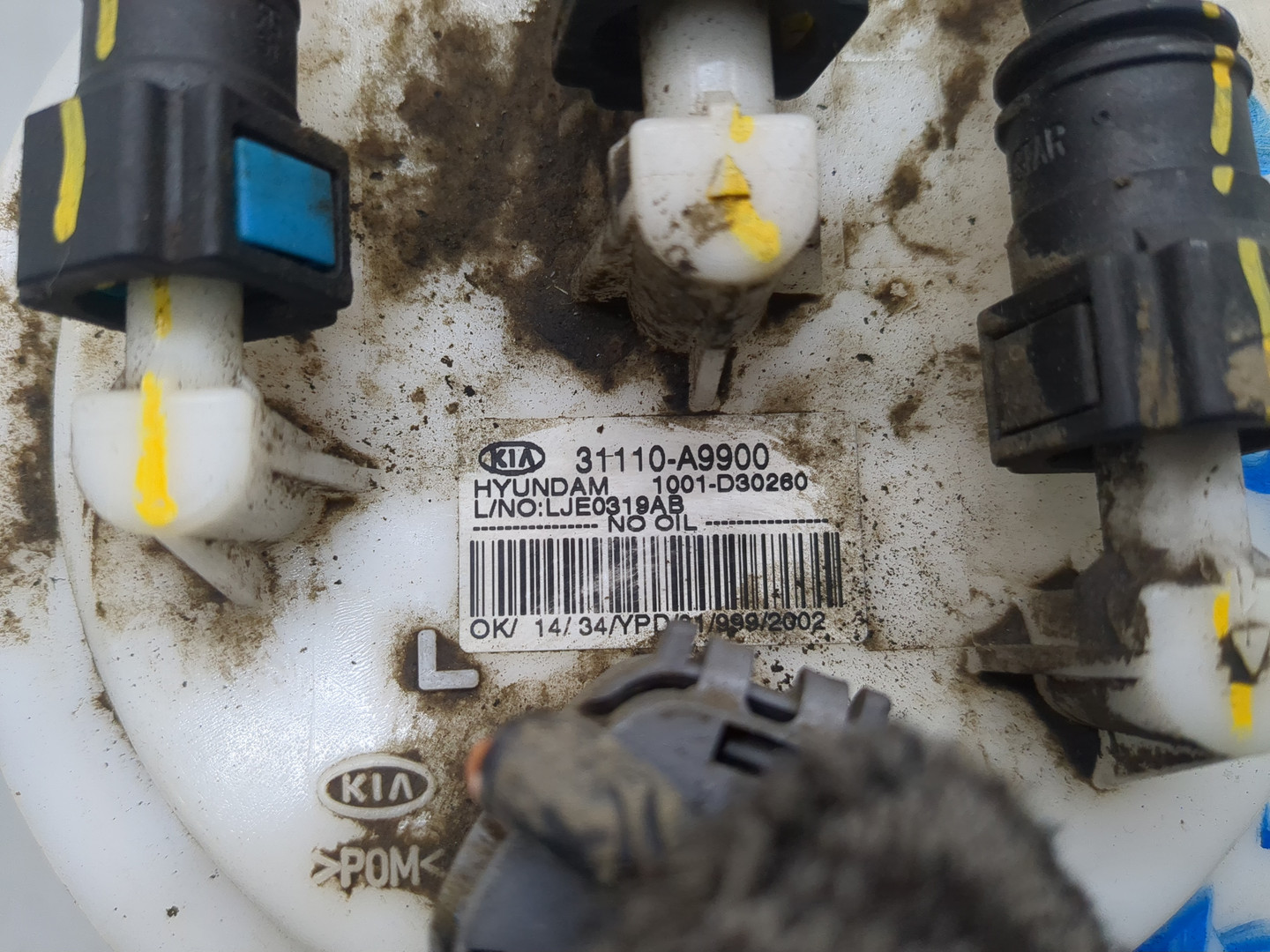 Насос топливный электрический