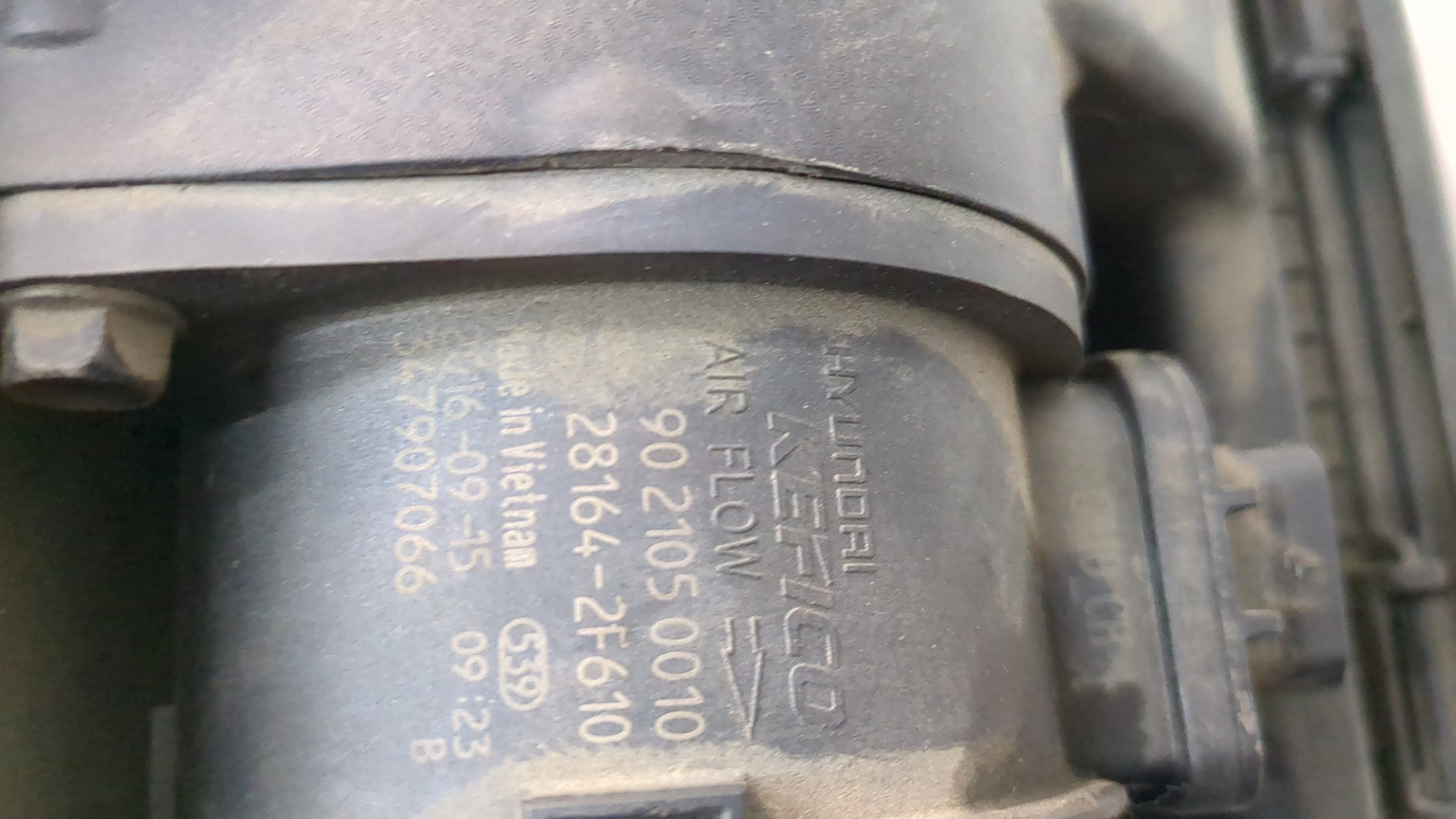 Корпус воздушного фильтра