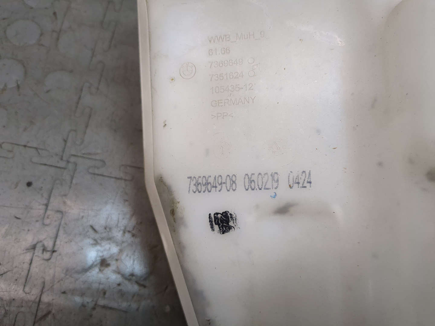 Бачок омывателя лобового стекла