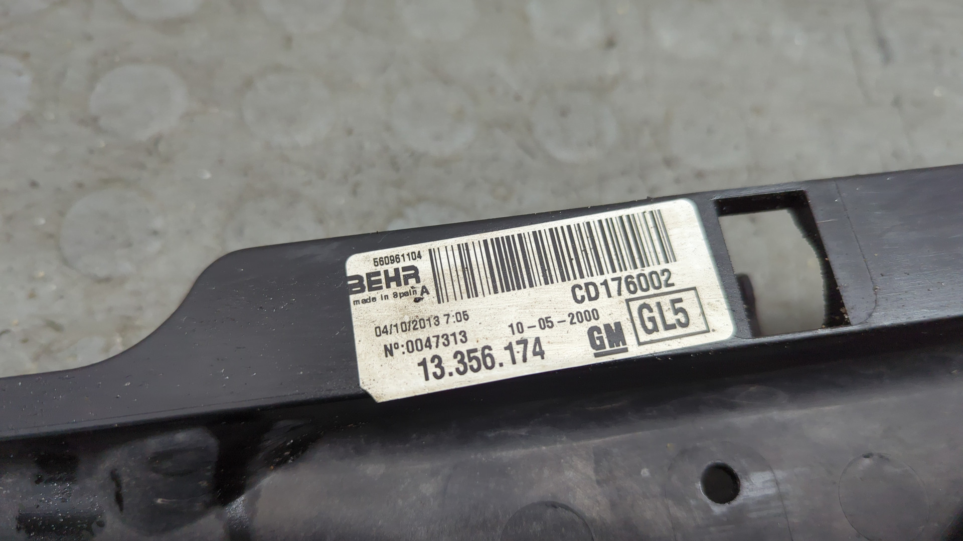 Вентилятор радиатора