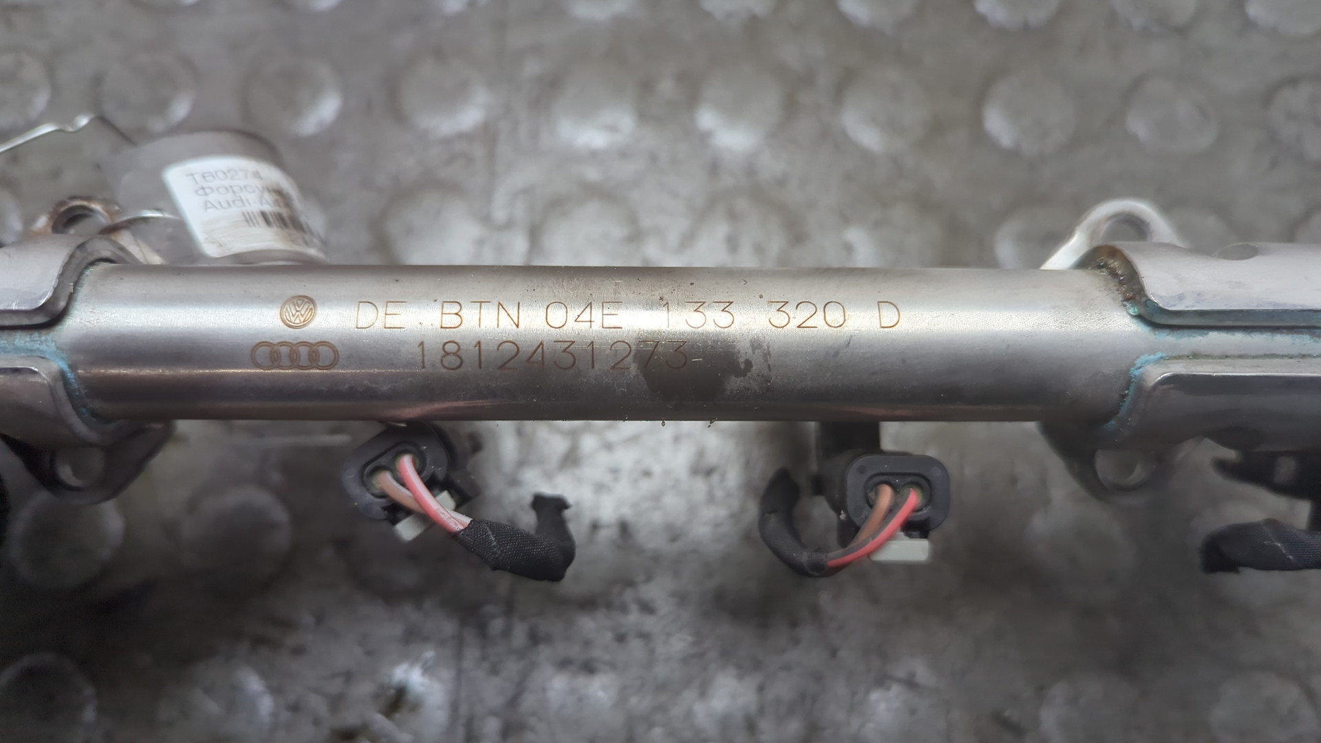 Форсунка дизельная электрическая