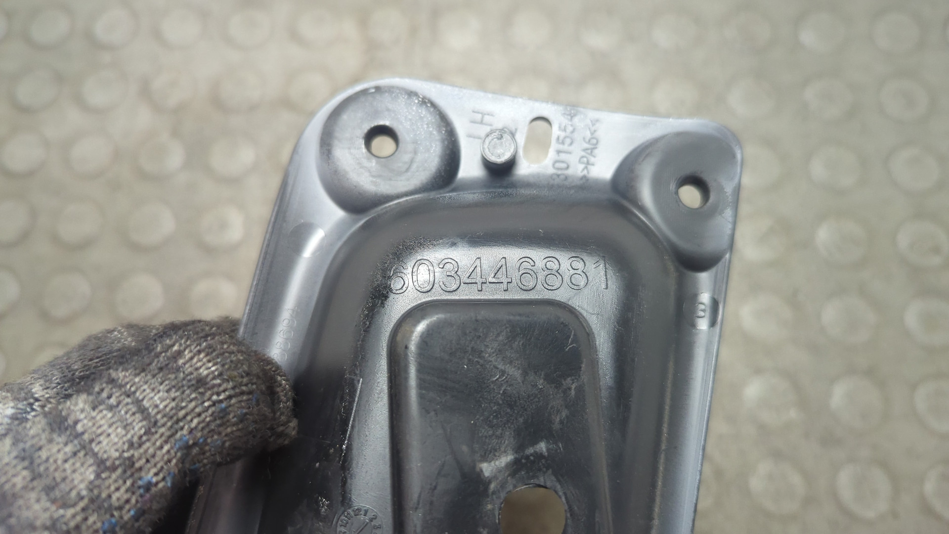 Ручка двери передней внутренняя левая