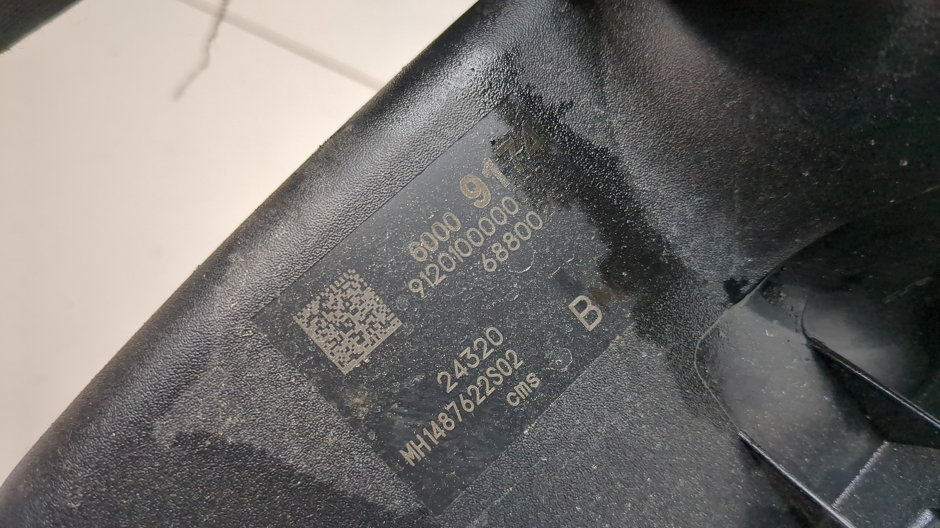 Корпус воздушного фильтра