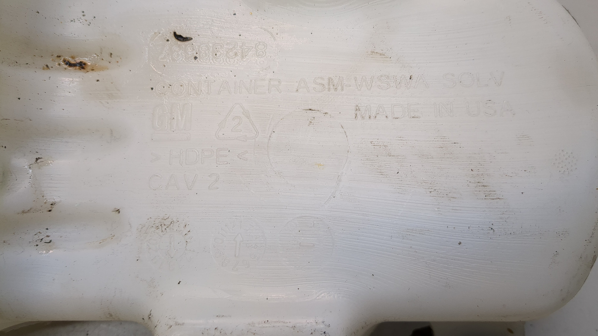 Бачок омывателя лобового стекла