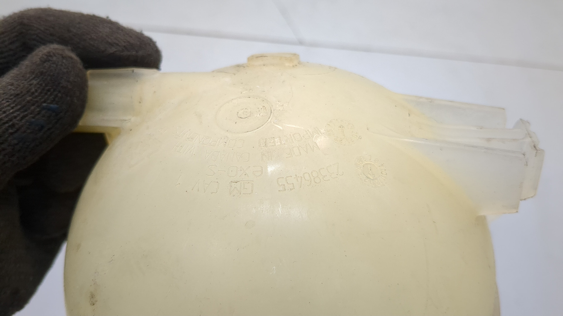 Бачок расширительный