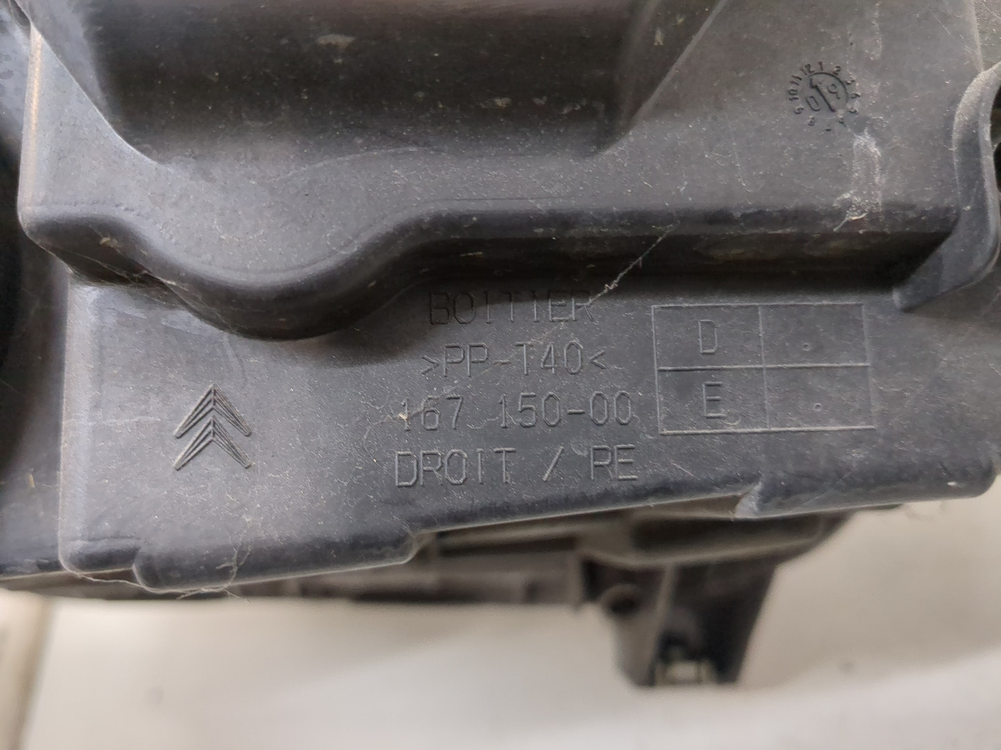 Фара правая