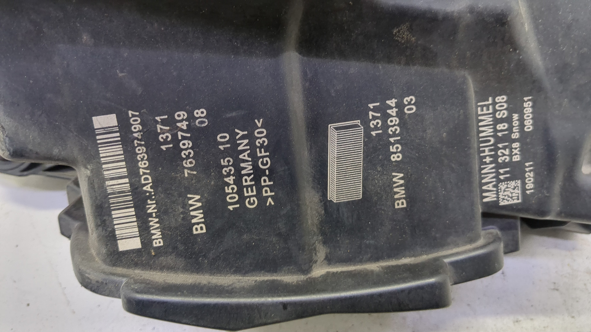 Корпус воздушного фильтра