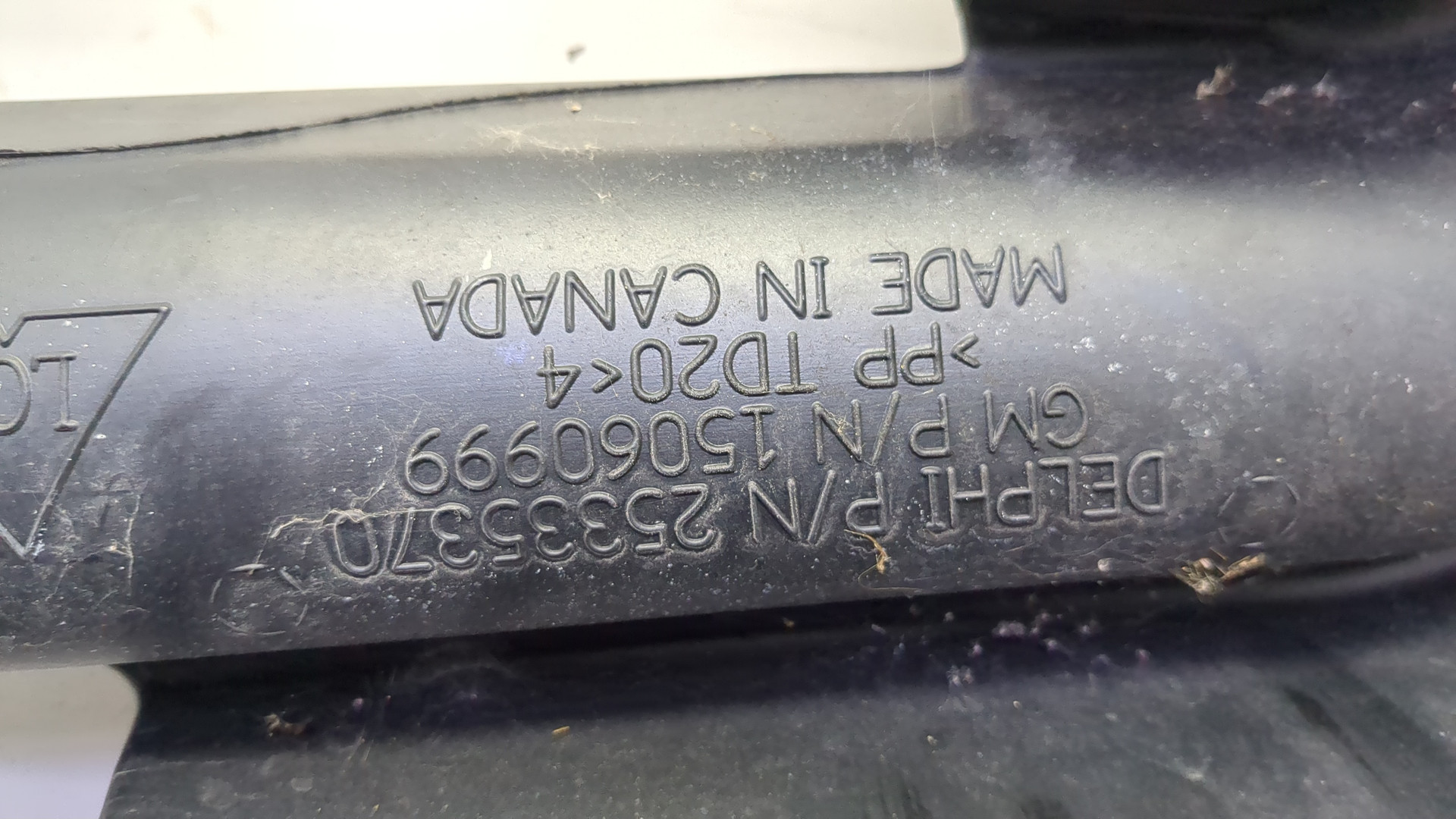 Резонатор воздушного фильтра