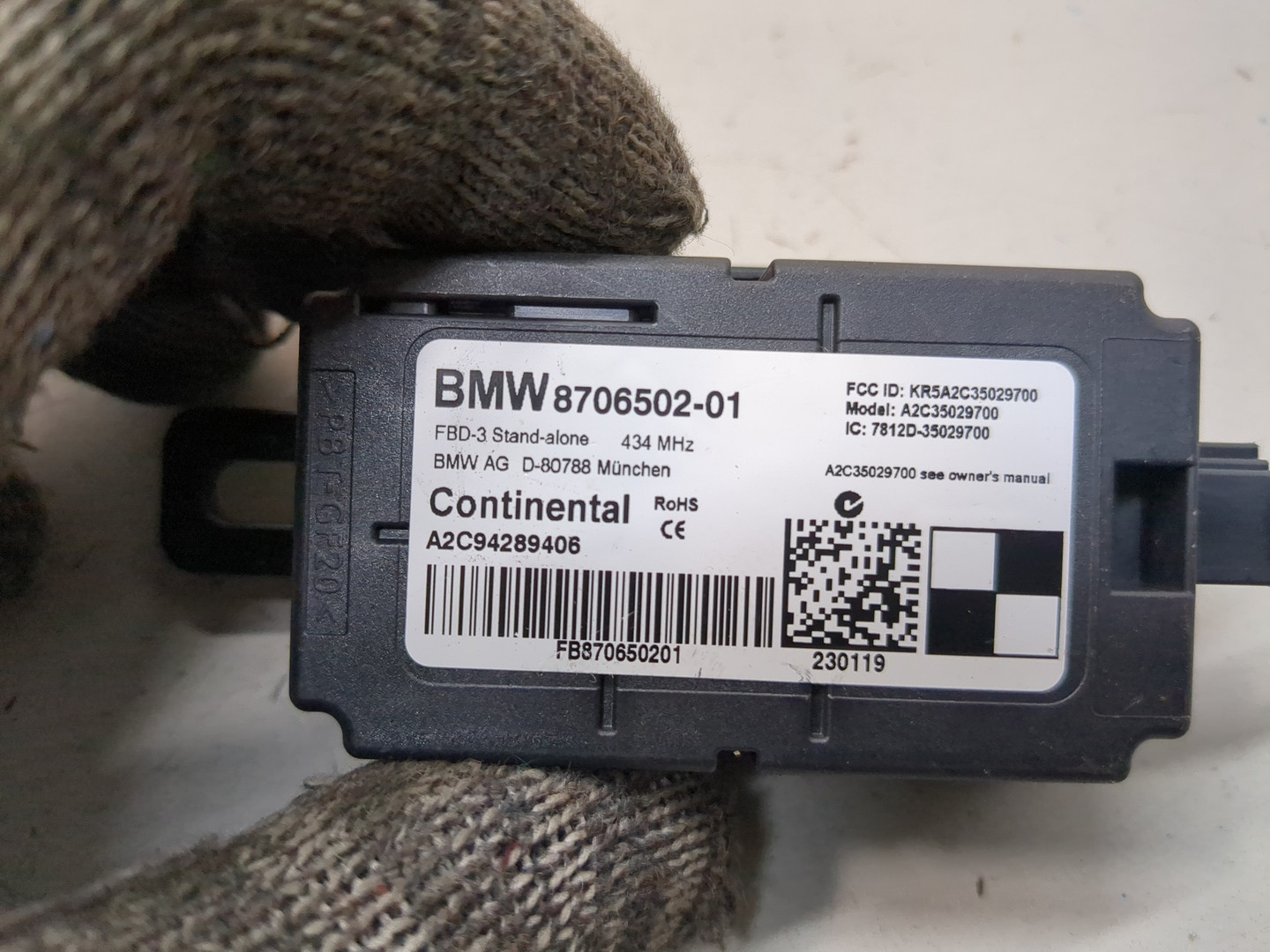 Усилитель антенны