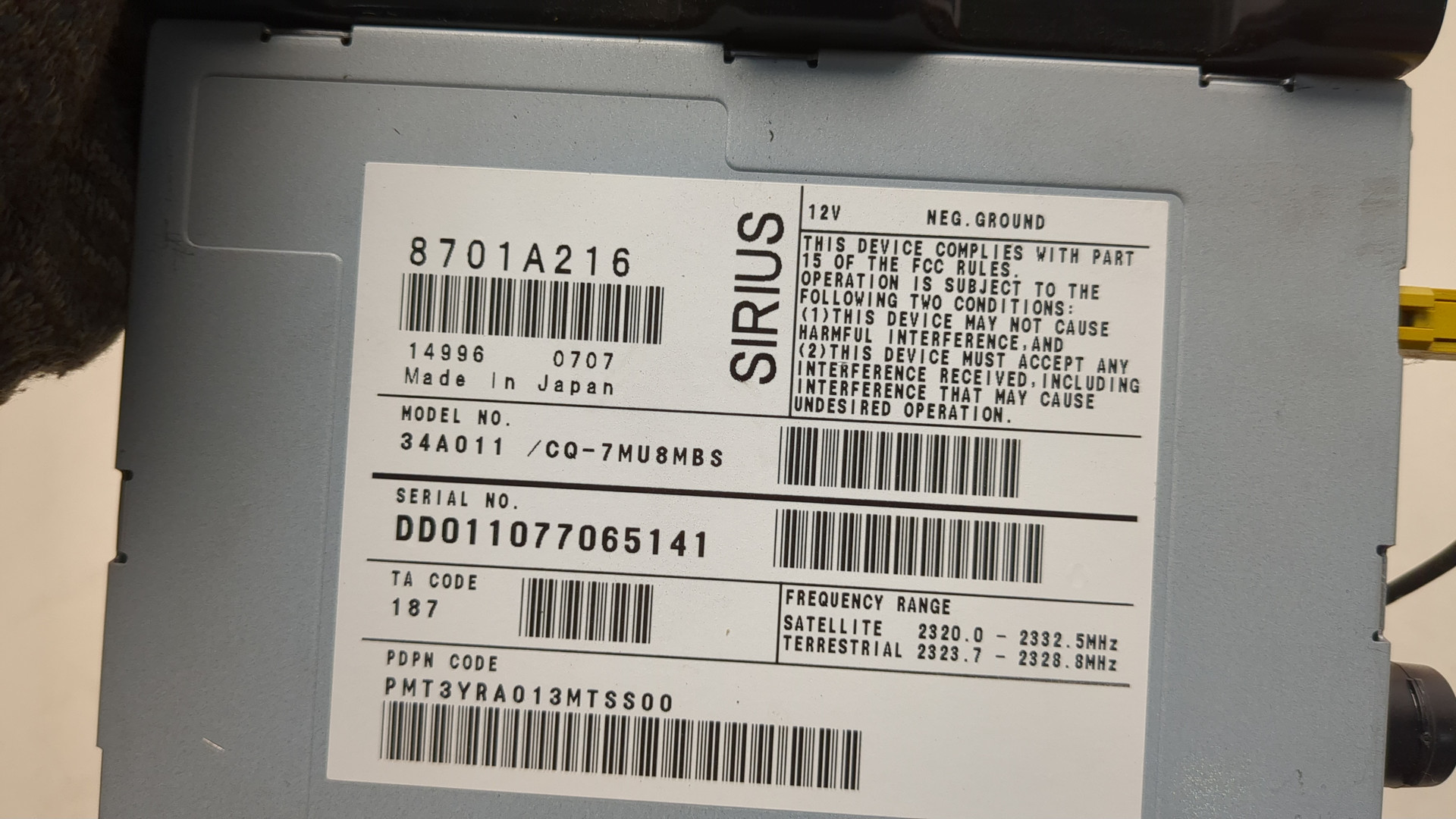 Блок электронный