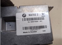 9307422 Блок управления камерой заднего вида BMW 6 F12, F13, F06 2011-2018 21048288 #2