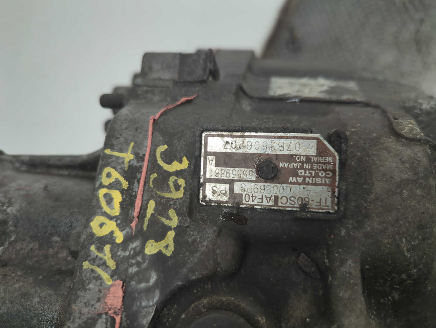 АКПП (автоматическая коробка переключения передач)